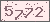 請輸入此驗證碼